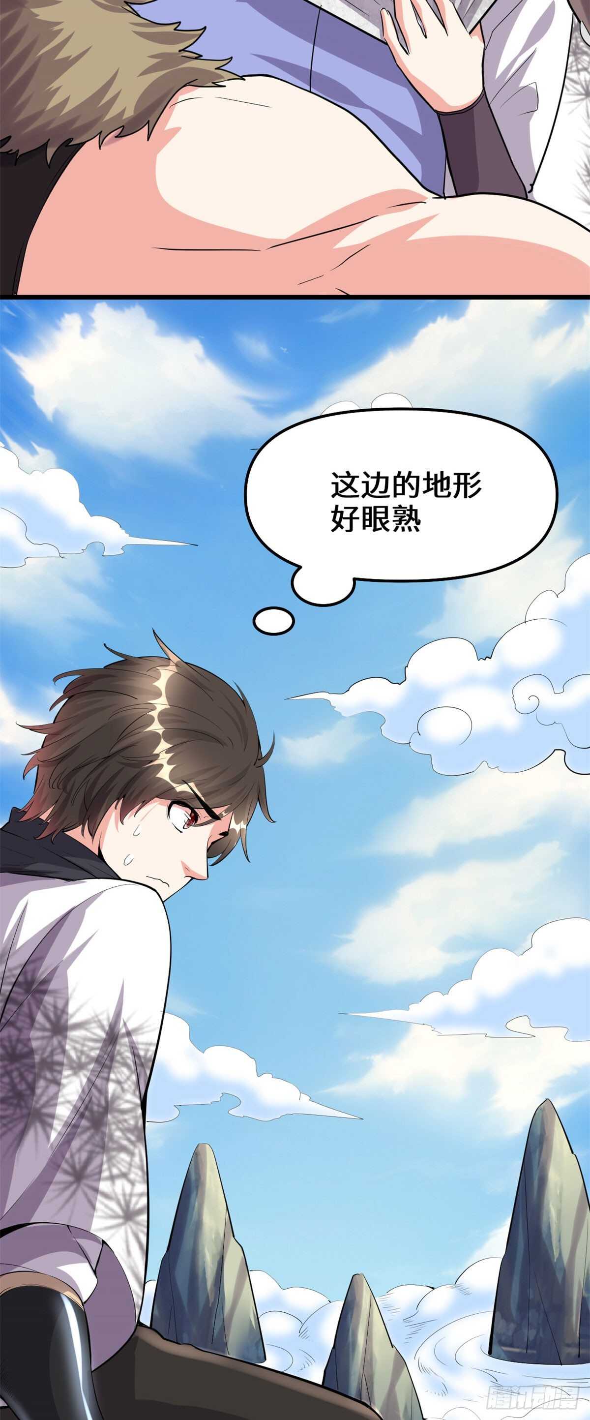 我修的可能是假仙免费听书漫画,第92话 兜率宫2图