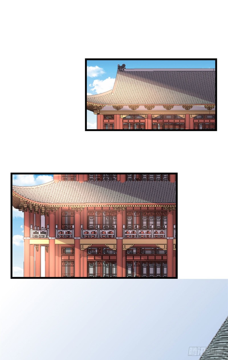 我修的可能是假仙免费听书漫画,第186话 不是你该拿的2图