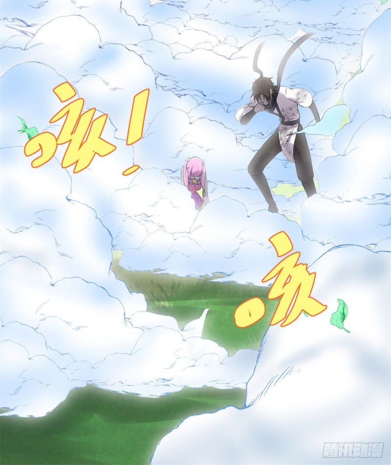 我修的可能是假仙免费听书漫画,第132话 有猫腻1图
