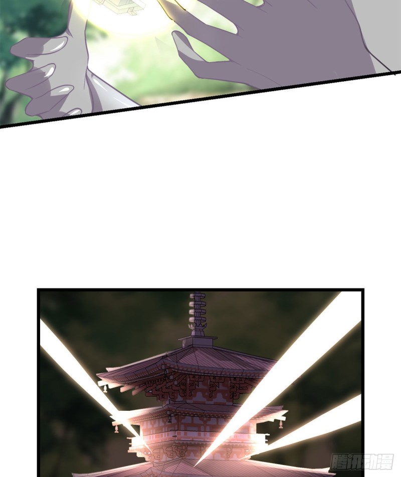 我修的可能是假仙免费听书漫画,第132话 有猫腻1图