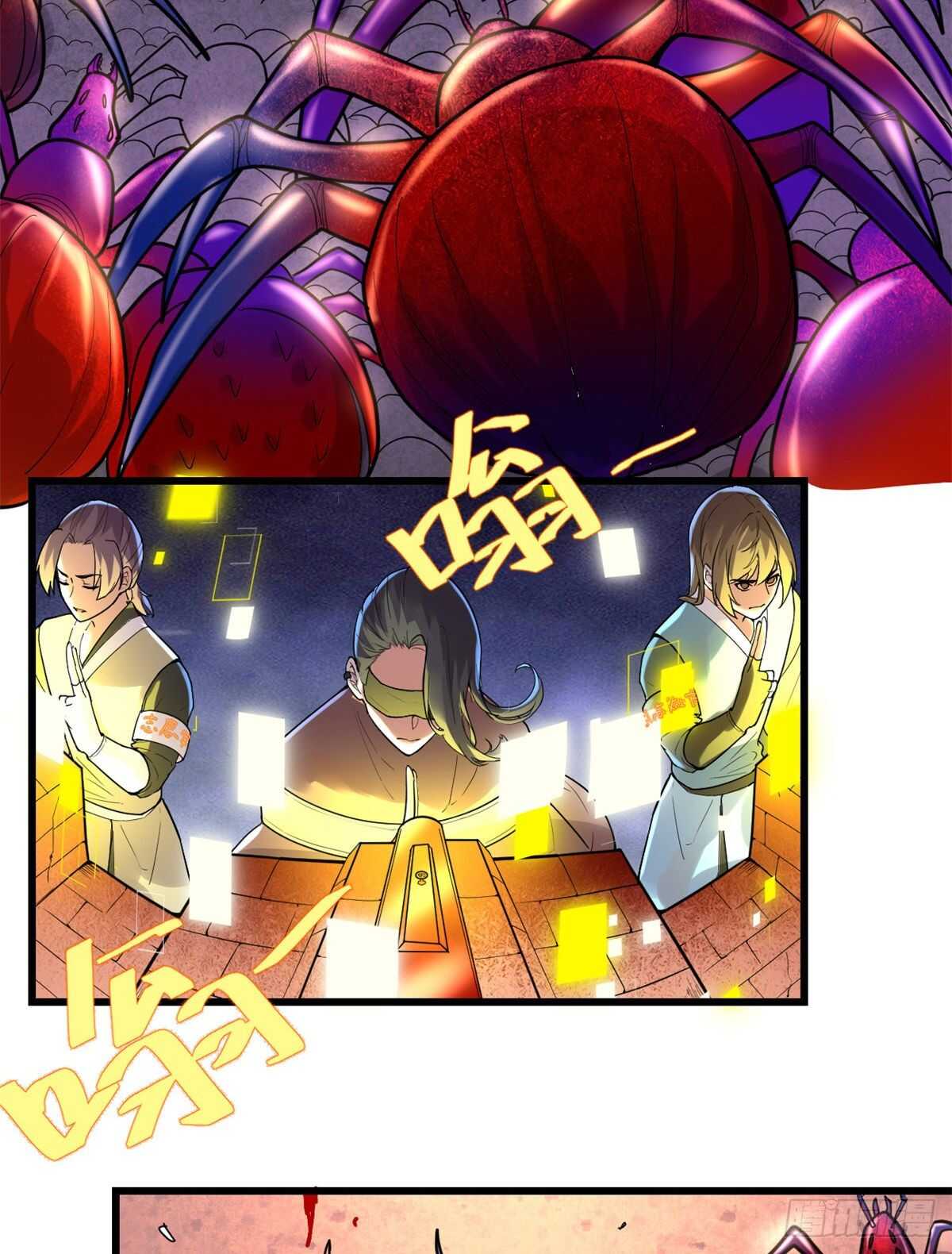 我修的可能是假仙免费听书漫画,第147话 一颗核弹1图