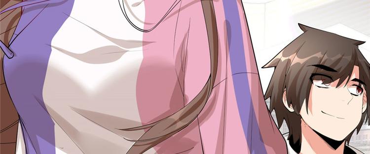 我修的可能是假仙免费听书漫画,第34话  修士进城2图