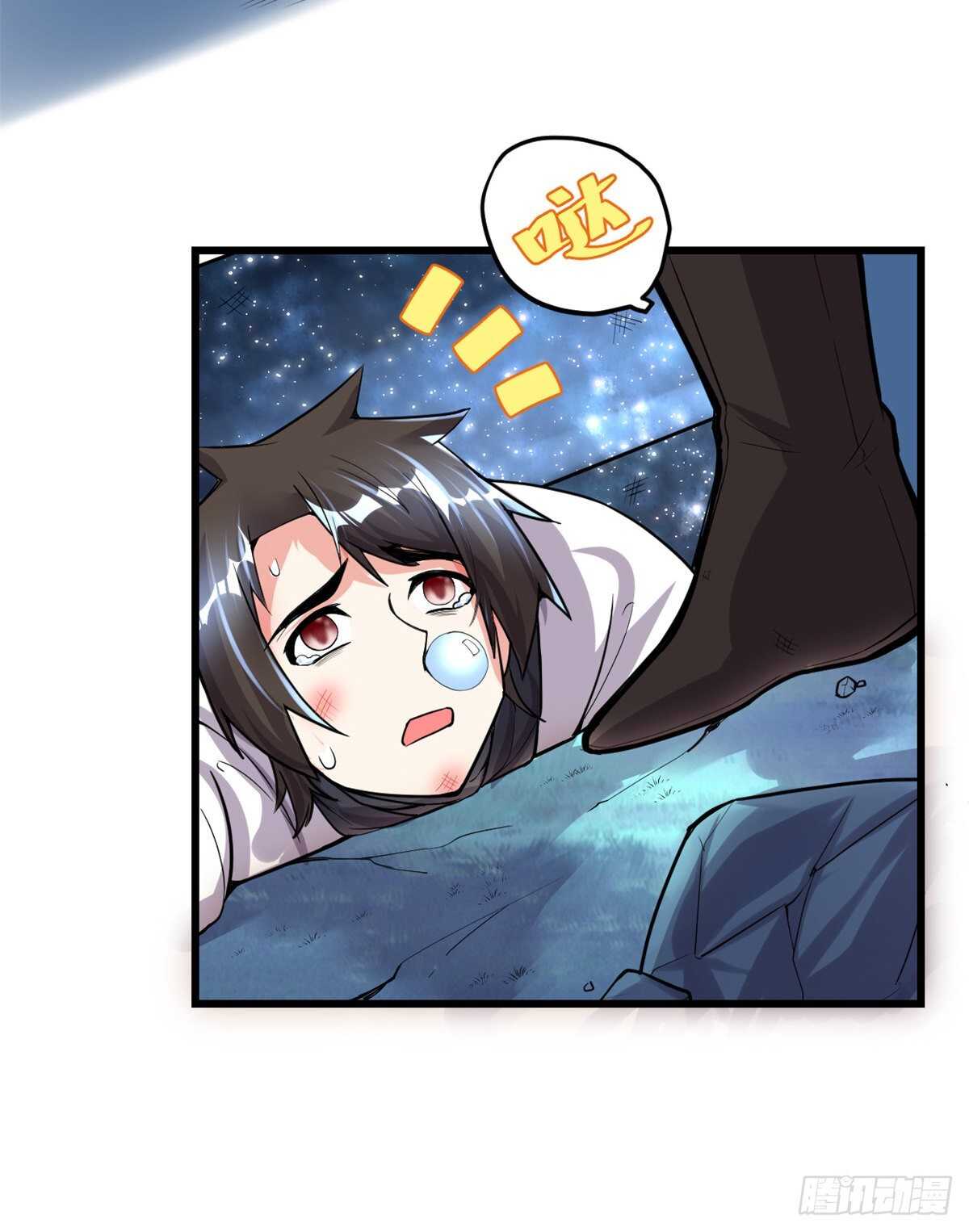 我修的可能是假仙免费听书漫画,第142话 永远的女王2图