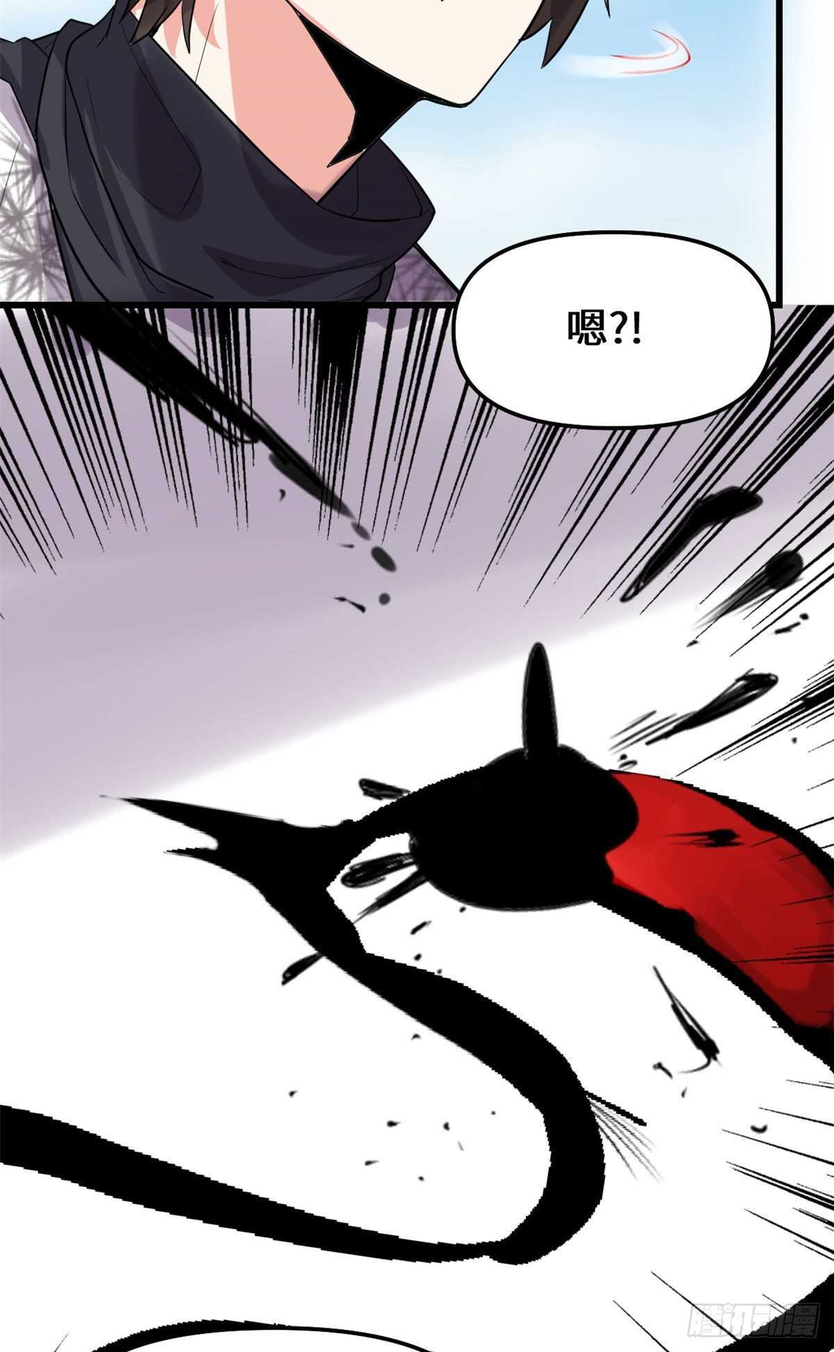 我修的可能是假仙免费听书漫画,第78话 画风不一样的遗迹2图