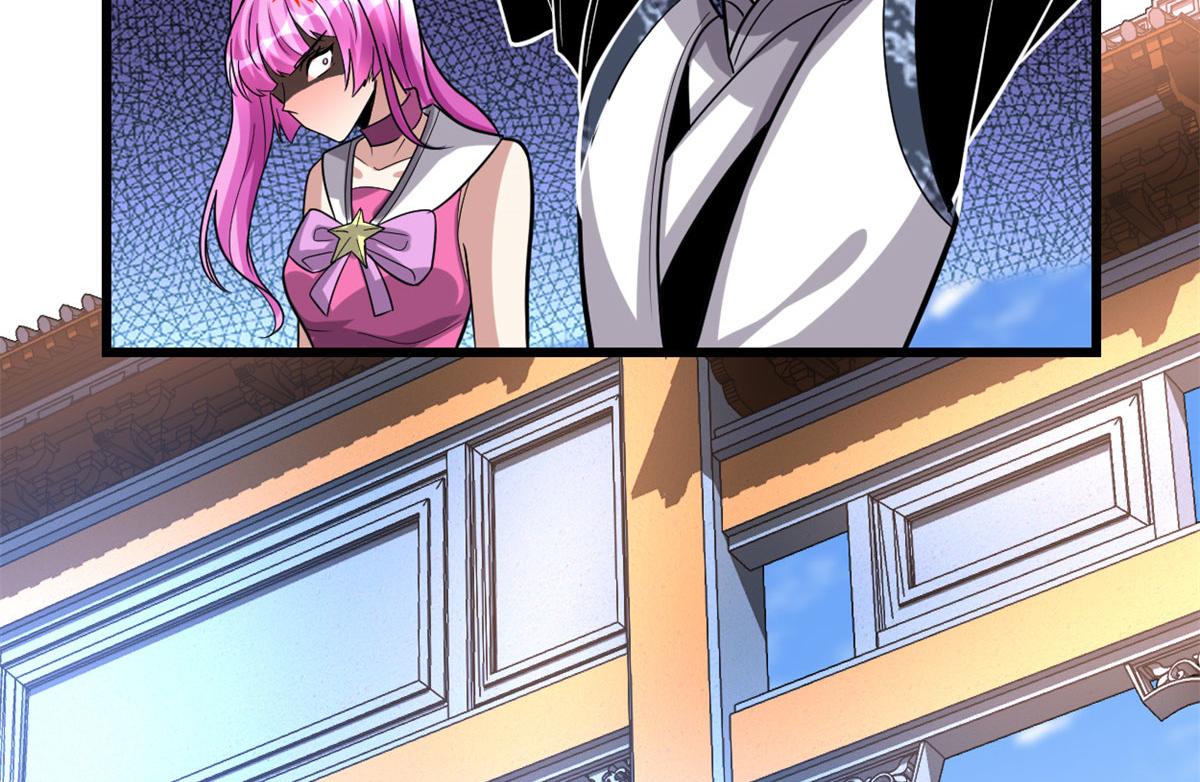 我修的可能是假仙免费听书漫画,223	叫谁母老虎？1图