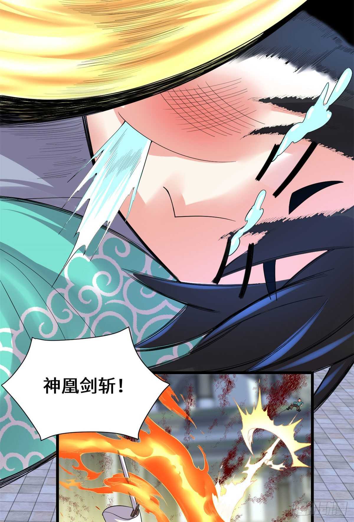 我修的可能是假仙免费听书漫画,第152话 春男2图