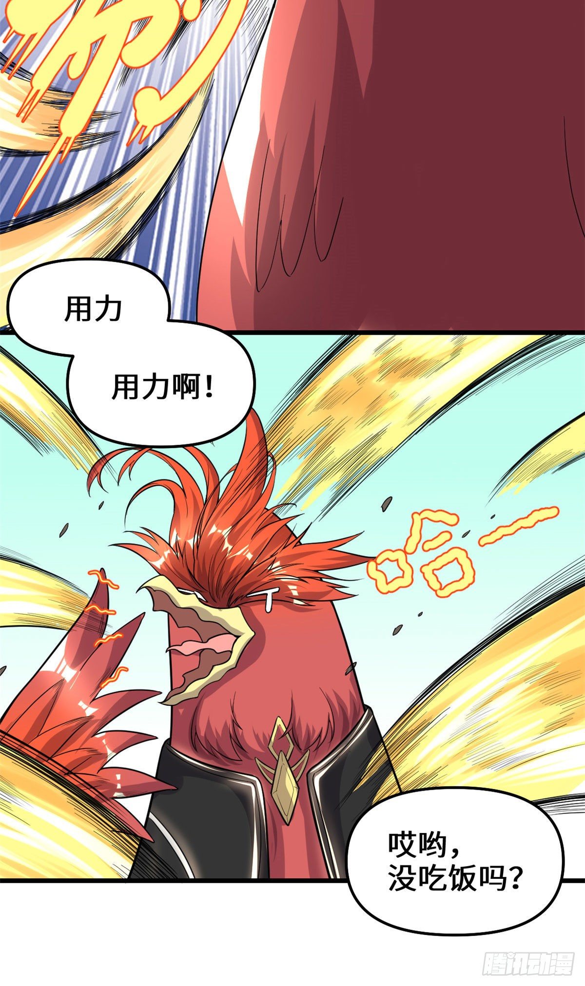 我修的可能是假仙免费听书漫画,第154话 男人们，不行~2图