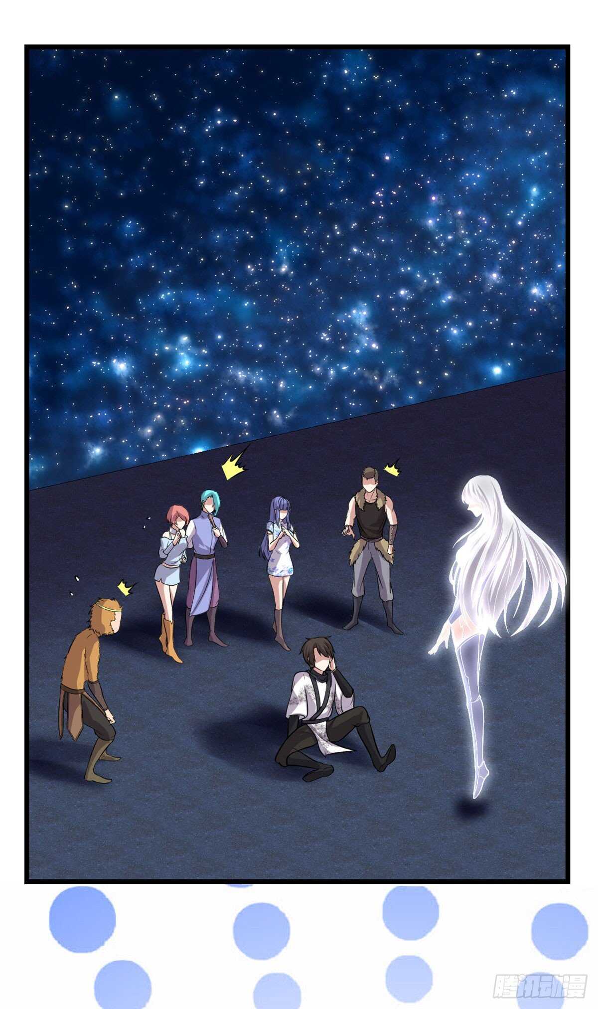 我修的可能是假仙免费听书漫画,第87话  道之传承！1图