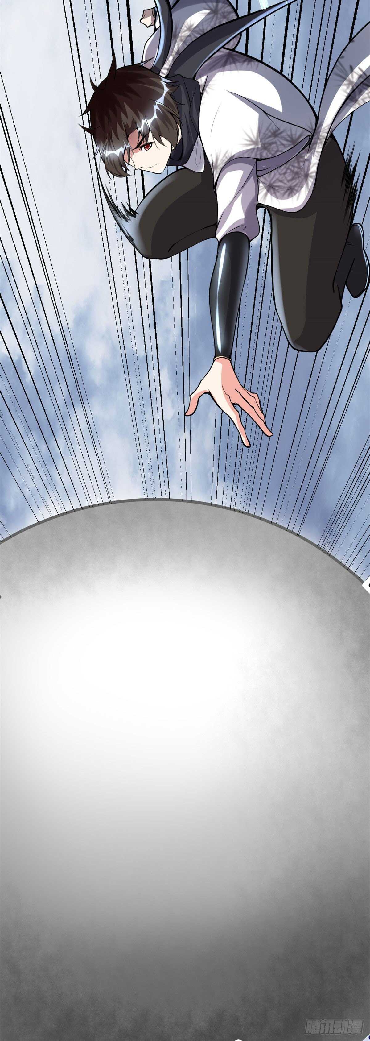 我修的可能是假仙免费听书漫画,第90话 兑换奖励1图