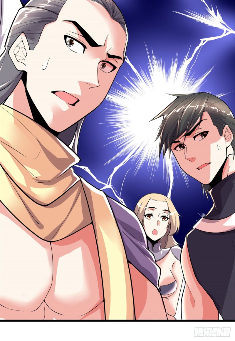 我修的可能是假仙免费听书漫画,第131话 掉入陷阱1图