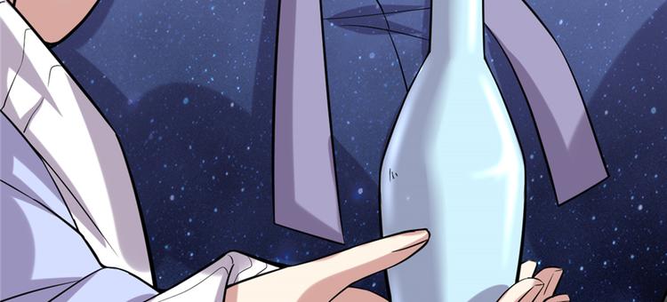 我修的可能是假仙免费听书漫画,第48话 求签名1图