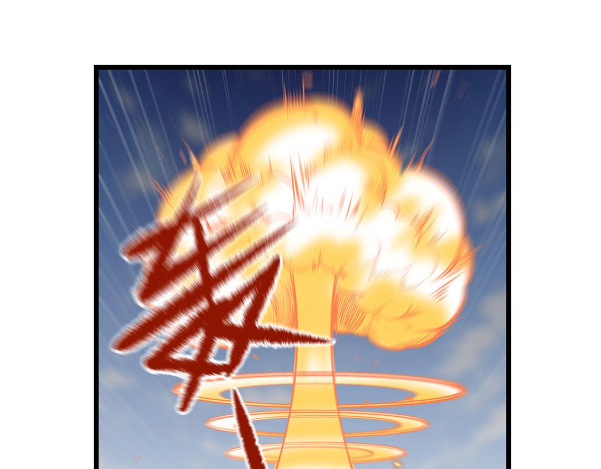 我修的可能是假仙免费听书漫画,243 不许别人欺负你2图