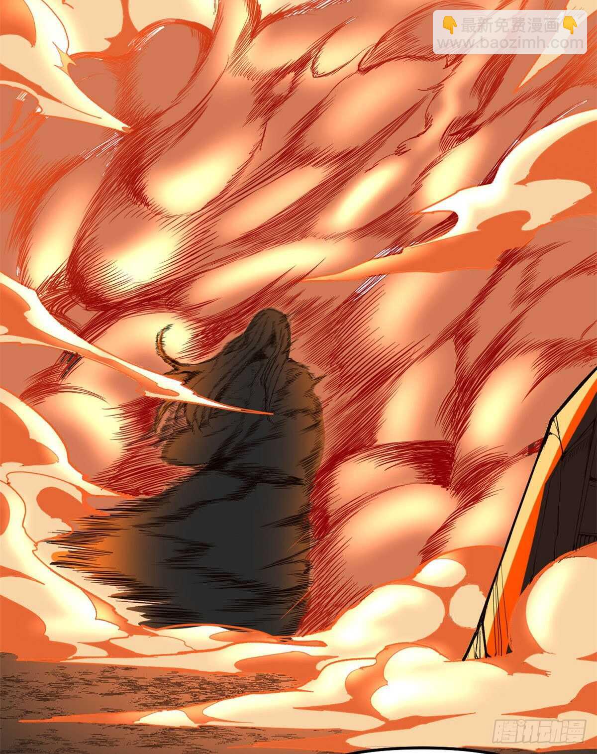 我修的可能是假仙免费听书漫画,第106话 往事1图