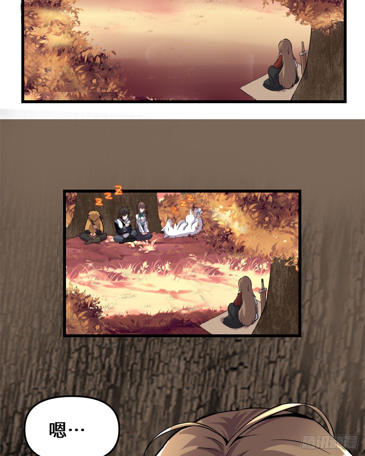 我修的可能是假仙免费听书漫画,第155话  秋之宫，舞剑！2图