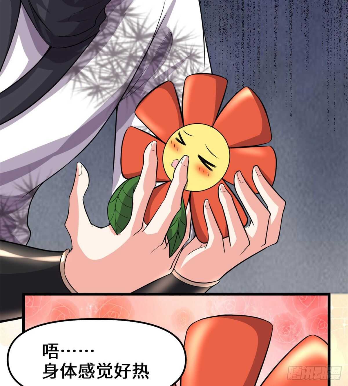 我修的可能是假仙免费听书漫画,第88话 驱逐出境2图