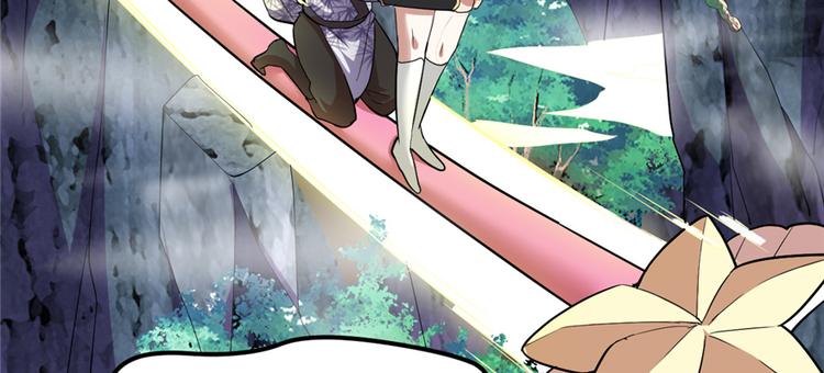 我修的可能是假仙免费听书漫画,第24话 魔法少女1图