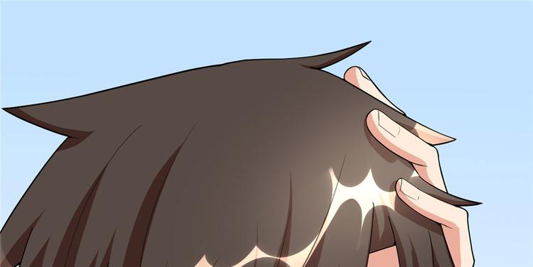 我修的可能是假仙免费听书漫画,第36话 打脸2图