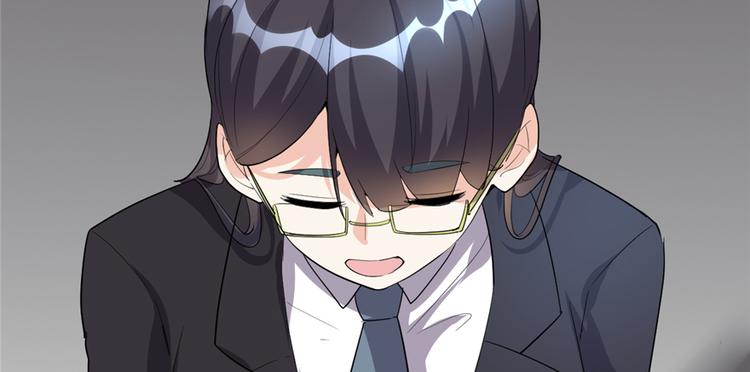我修的可能是假仙免费听书漫画,第35话 相遇1图