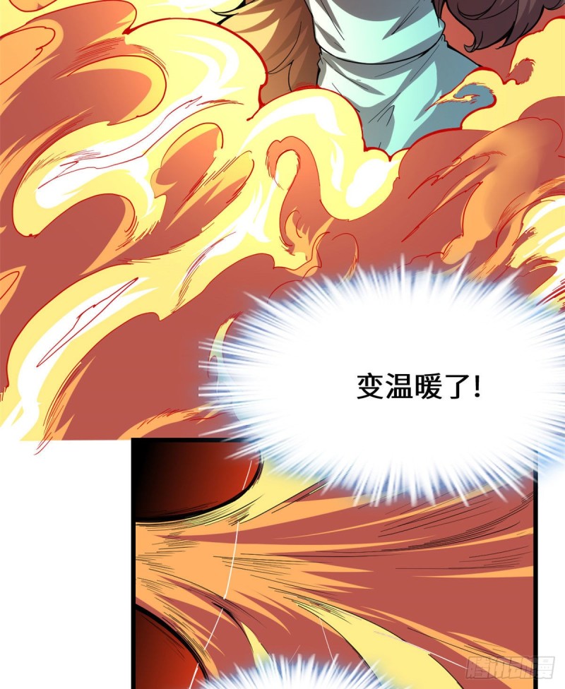 我修的可能是假仙免费听书漫画,194 冰冻安林2图