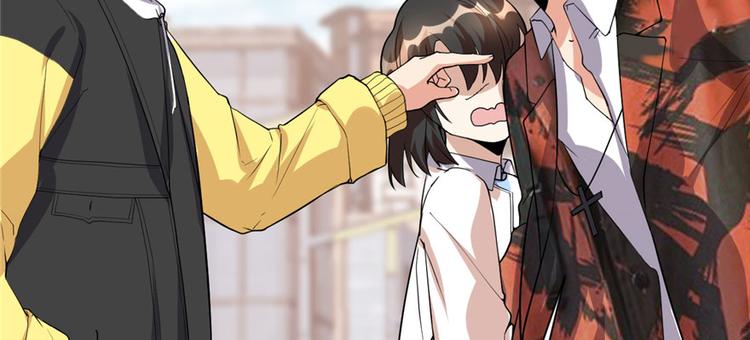 我修的可能是假仙免费听书漫画,第36话 打脸1图