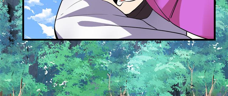我修的可能是假仙免费听书漫画,第24话 魔法少女2图