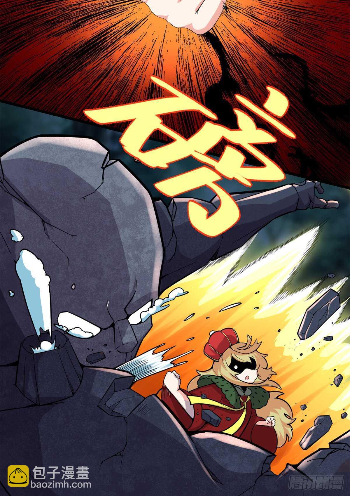 我修的可能是假仙免费听书漫画,第137话 女王大人2图