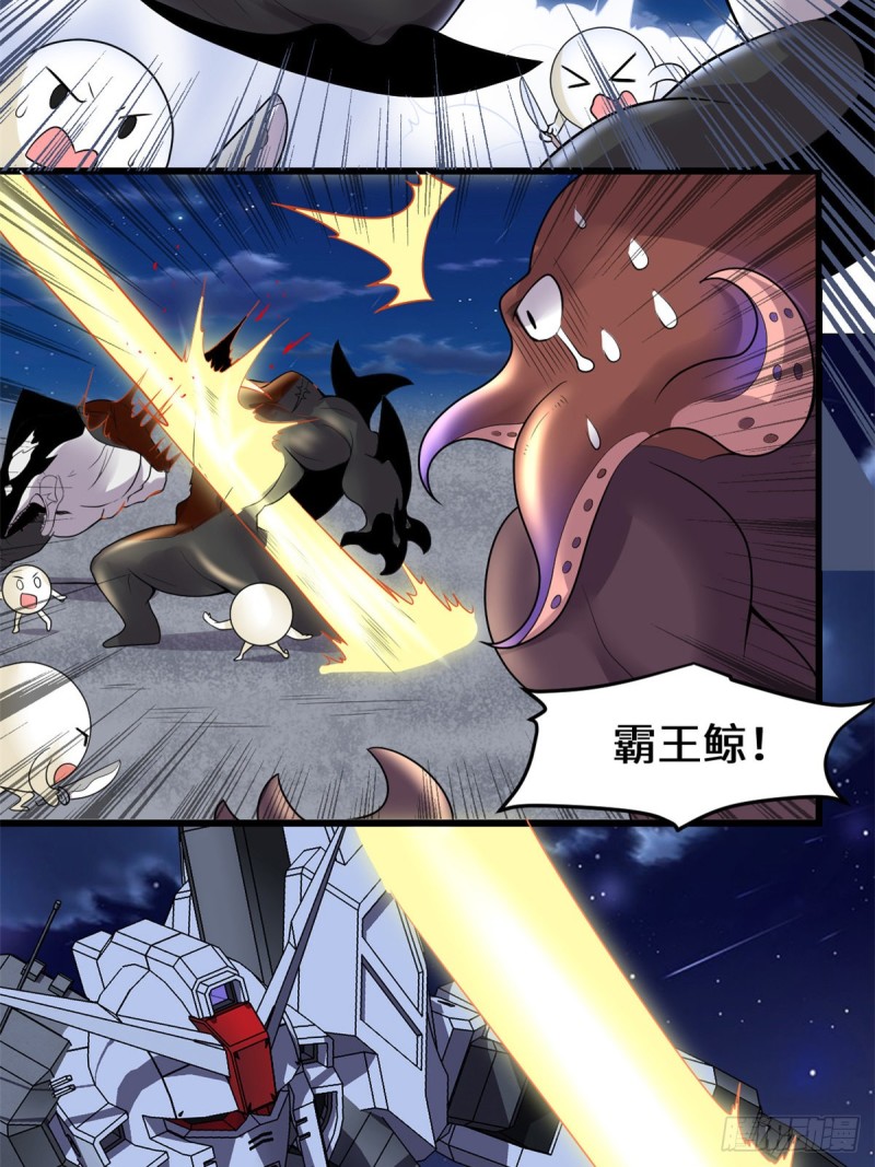 我修的可能是假仙免费听书漫画,第173话 来几个杀几个！2图