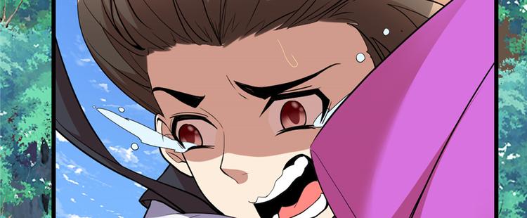 我修的可能是假仙免费听书漫画,第24话 魔法少女1图