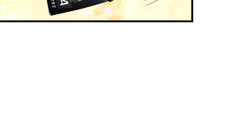 我修的可能是假仙免费听书漫画,第35话 相遇2图
