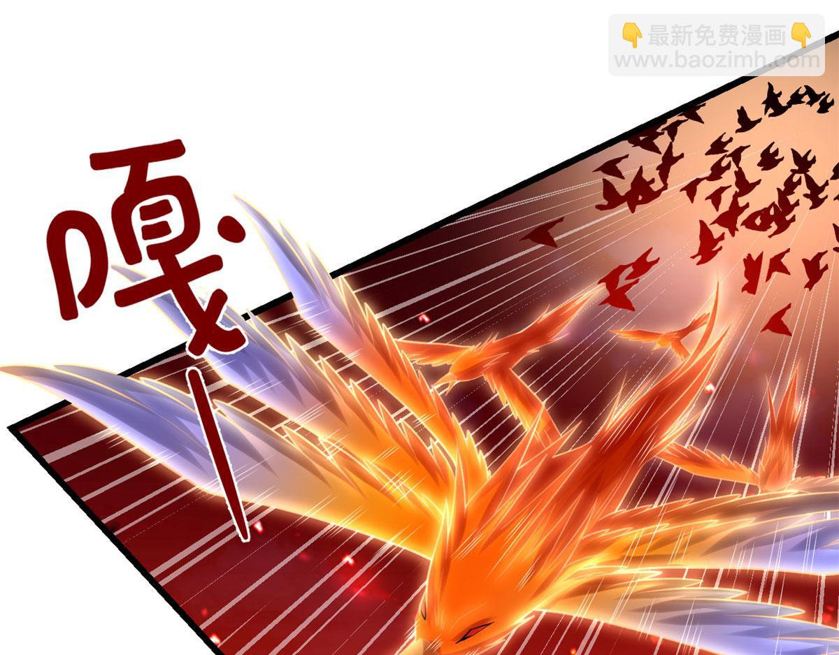 我修的可能是假仙免费听书漫画,249 加个餐吧2图