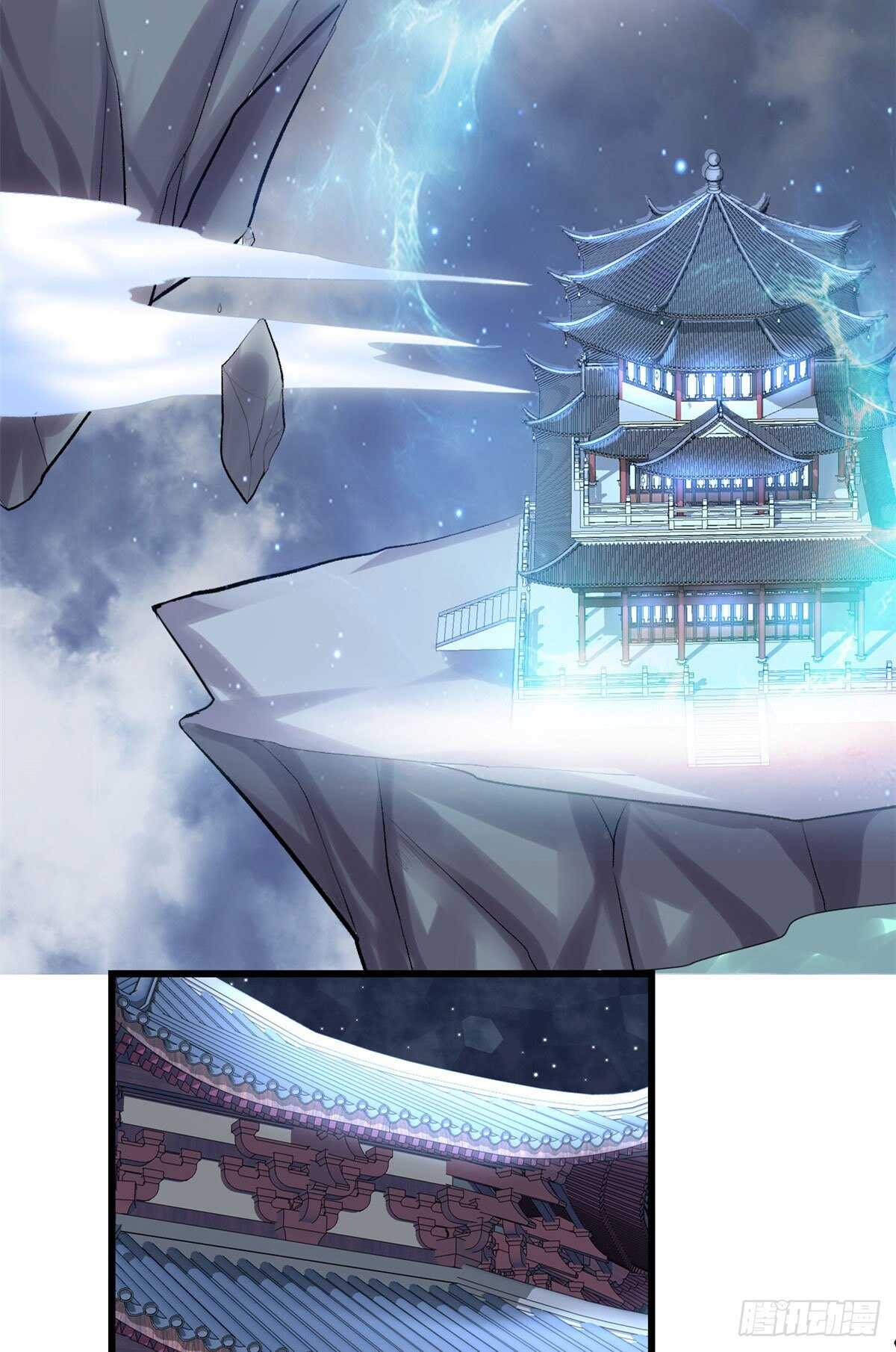 我修的可能是假仙免费听书漫画,第152话 春男2图