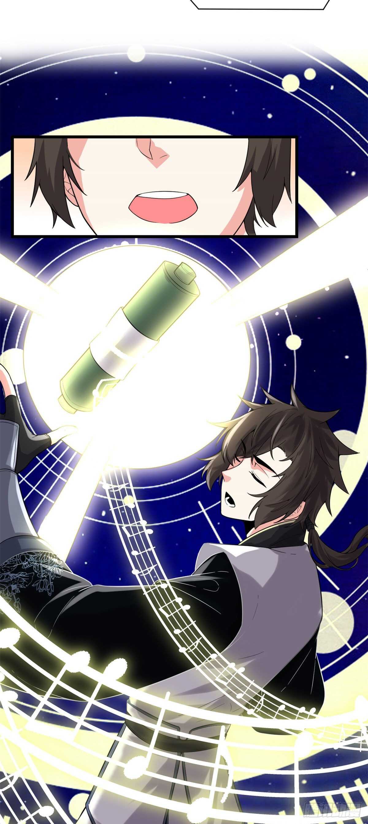 我修的可能是假仙免费听书漫画,第151话 遗物认主2图