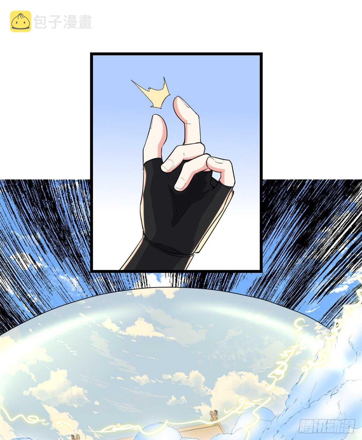 我修的可能是假仙免费听书漫画,第146话 藏魔血莲华2图