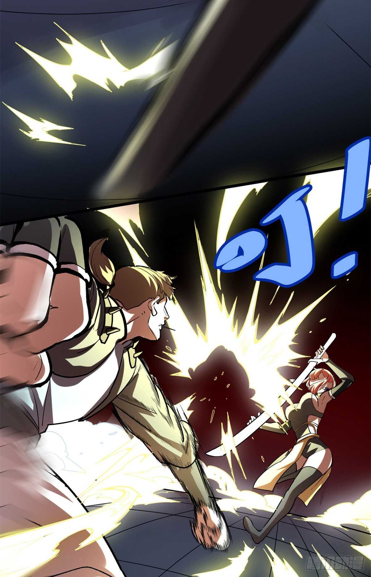 我修的可能是假仙免费听书漫画,第103话 赌一把！2图