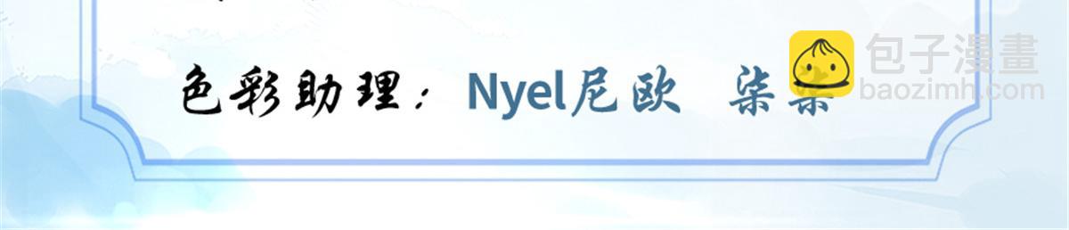 我修的可能是假仙免费听书漫画,224 只能自己上！1图