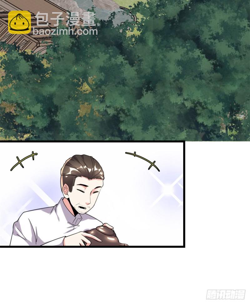 我修的可能是假仙免费听书漫画,194 冰冻安林2图