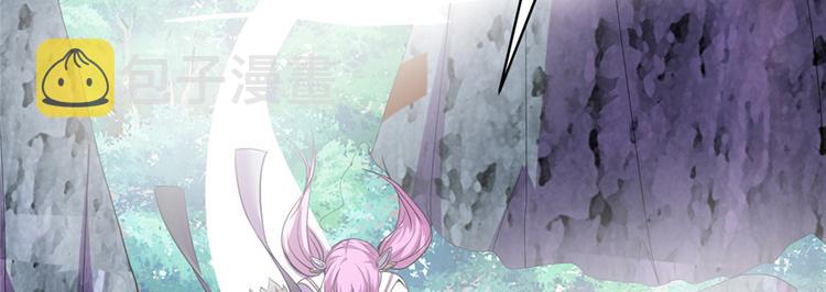 我修的可能是假仙免费听书漫画,第24话 魔法少女2图