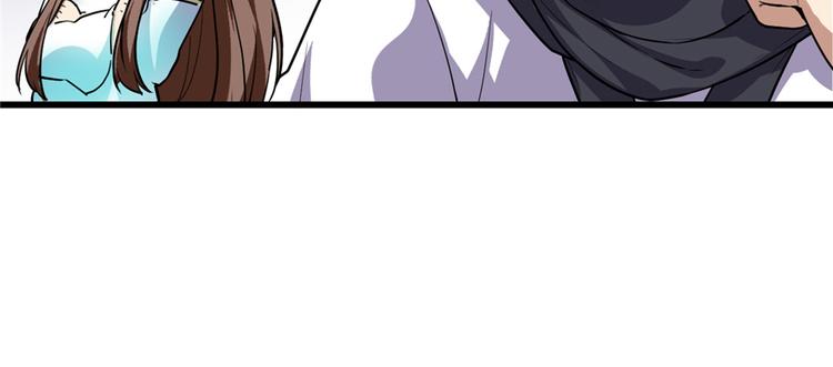 我修的可能是假仙免费听书漫画,第18话 山之精魄2图
