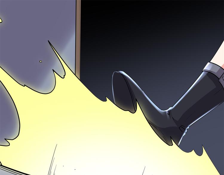 我修的可能是假仙免费听书漫画,第190话 故人重逢（限免）2图