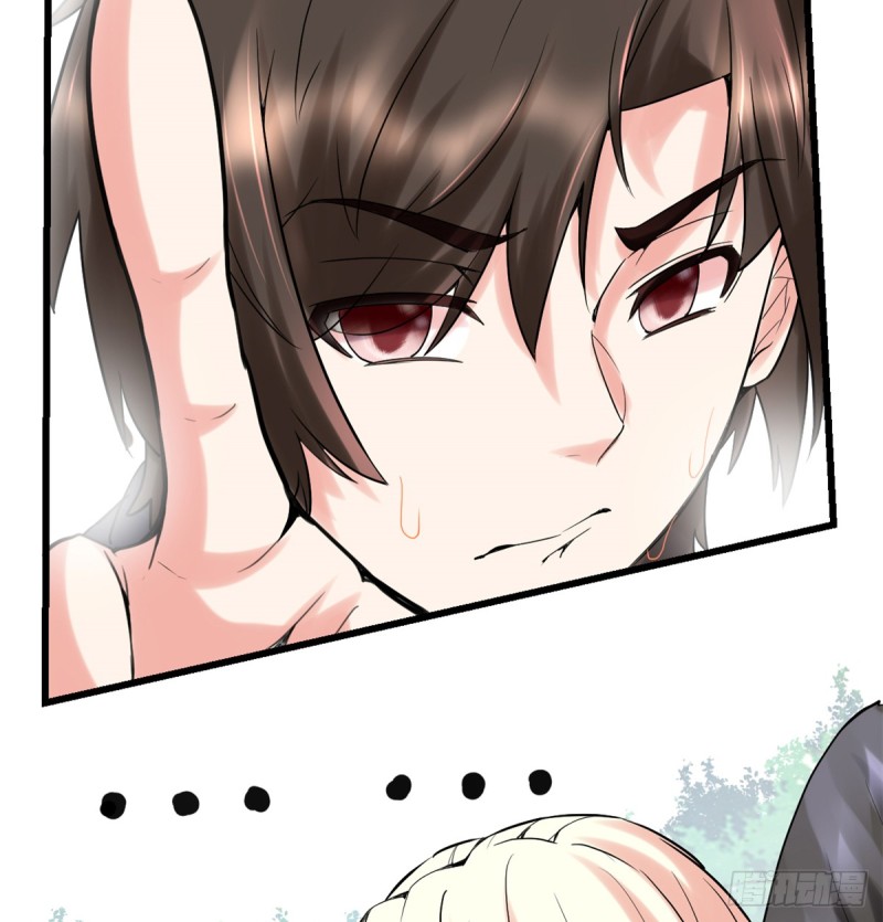 我修的可能是假仙免费听书漫画,第63话 安林小队2图