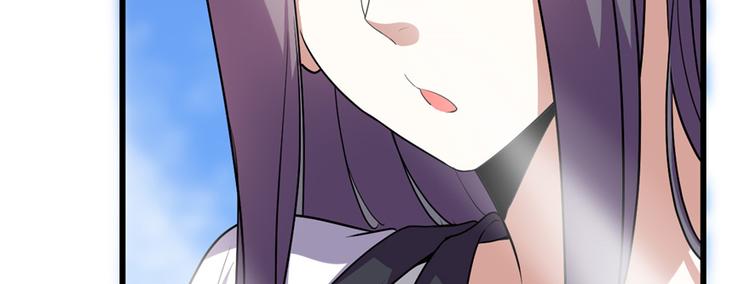我修的可能是假仙免费听书漫画,第24话 魔法少女2图
