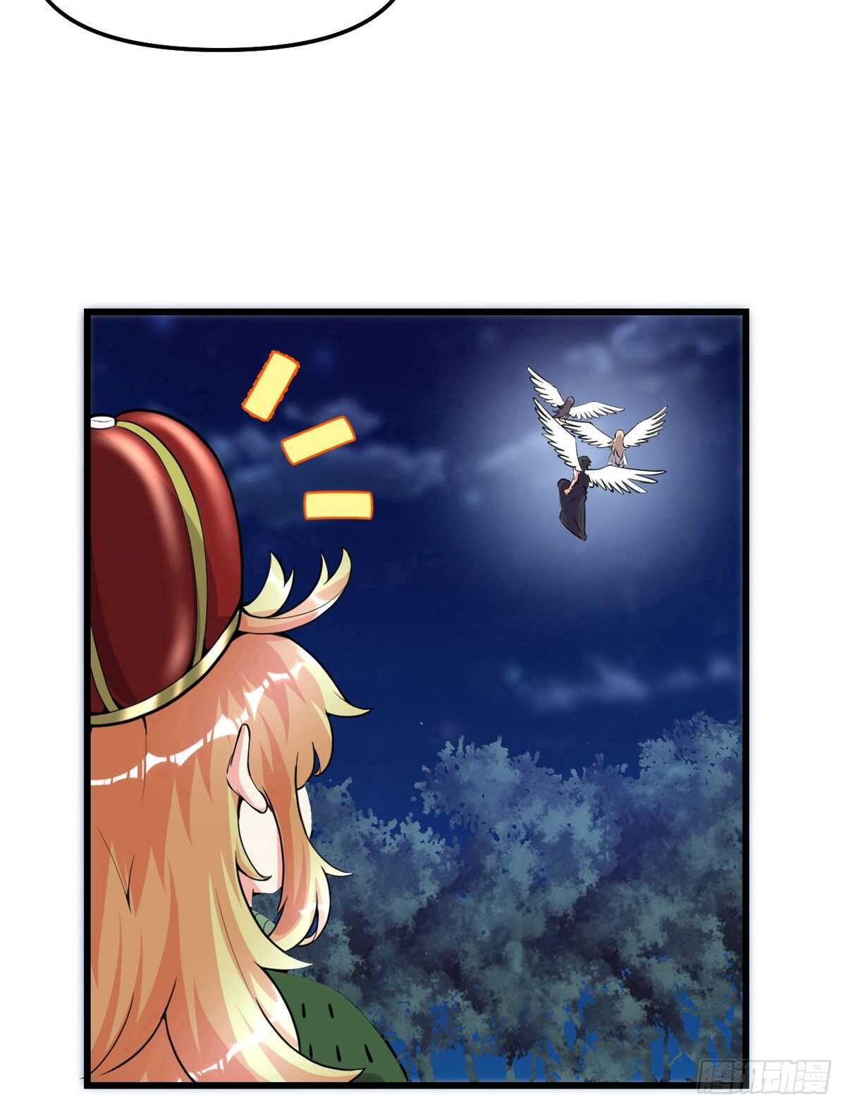 我修的可能是假仙漫画,第138话 联手夺取金圣杯2图