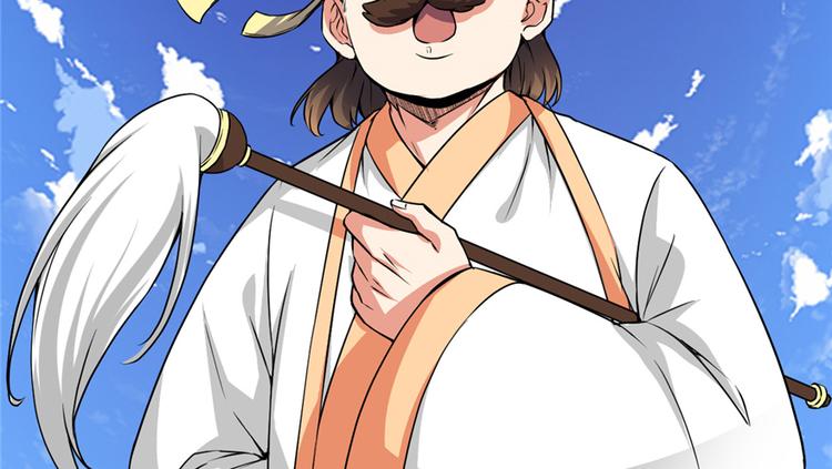 我修的可能是假仙免费听书漫画,第20话 自由之战1图