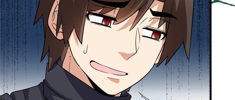 我修的可能是假仙免费听书漫画,第25话 一条狗引发的战斗2图