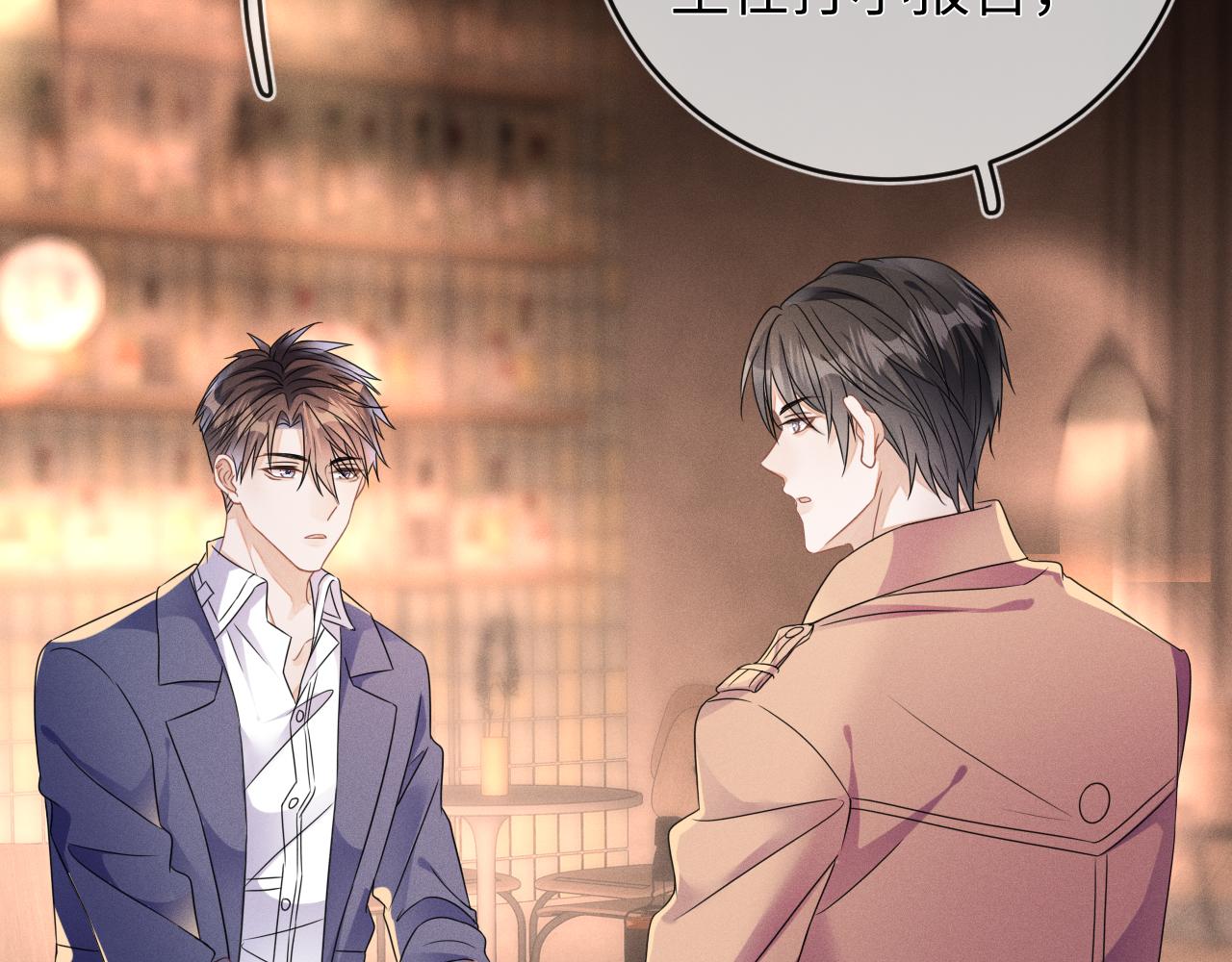 强势攻占漫画,第50话 退婚2图