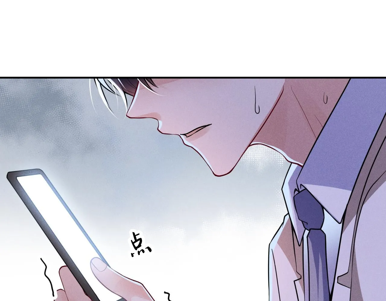 强势攻占一口气看完漫画,第108话 别信那些胡说八道1图