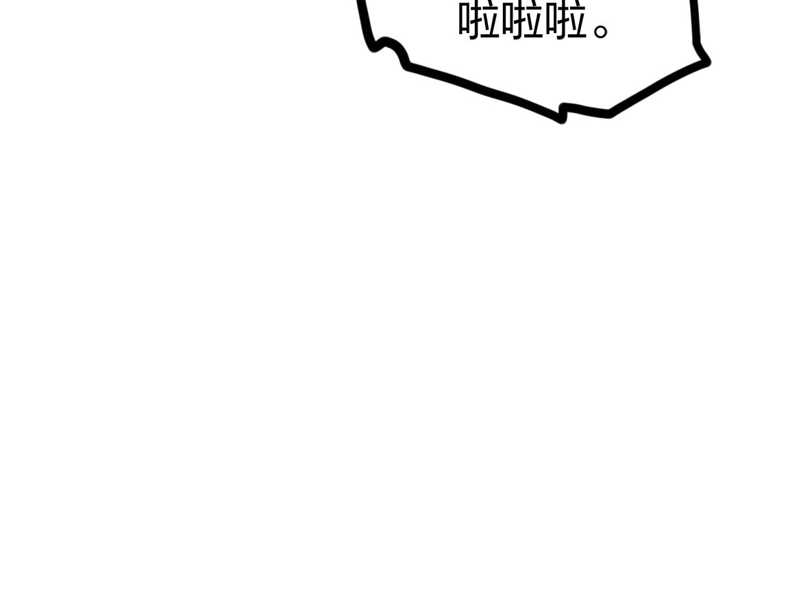 我从镜子里刷级等级漫画,第22话  灰级任务1图