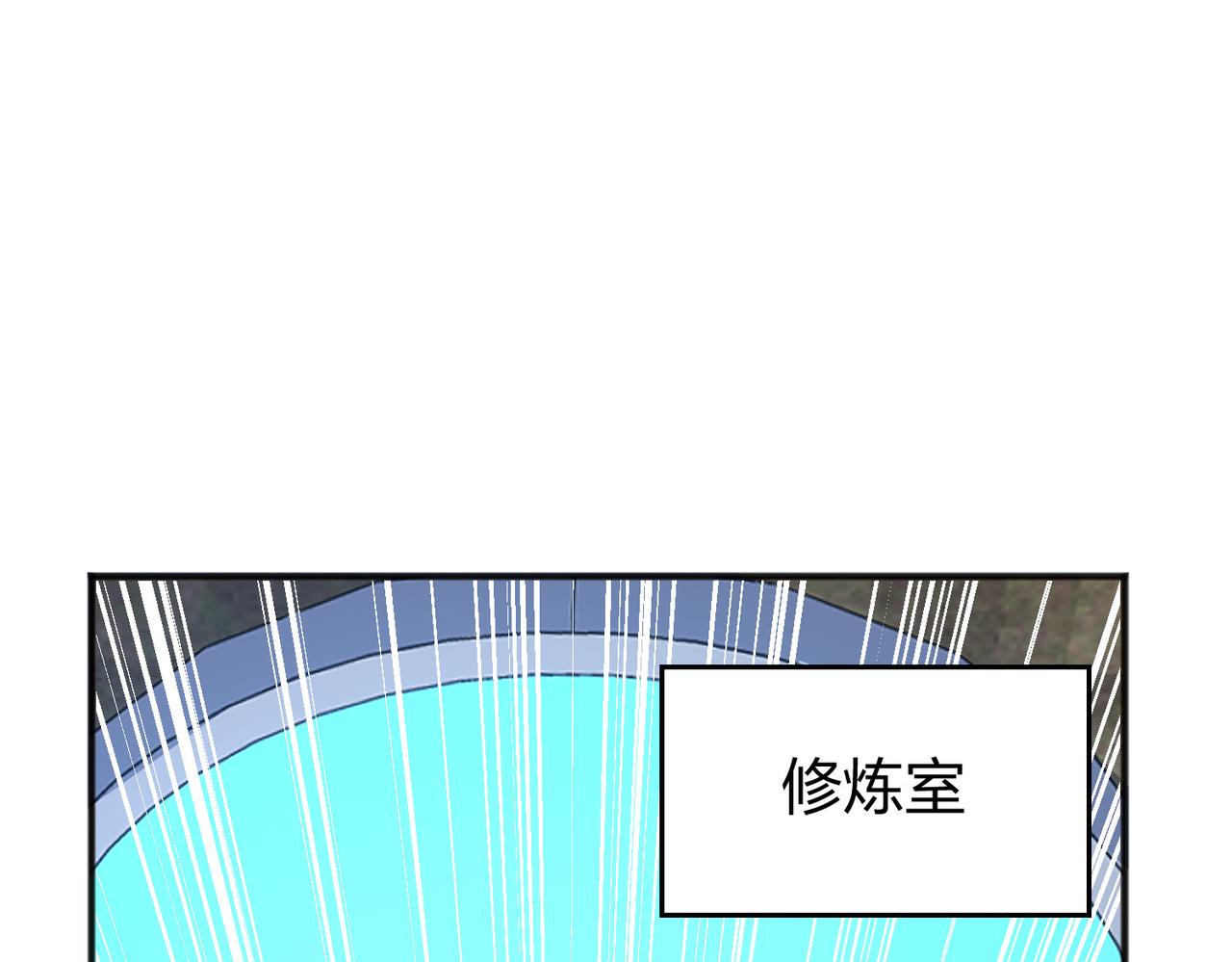 我从镜子里刷级小说漫画,第37话强榜大会开始！1图