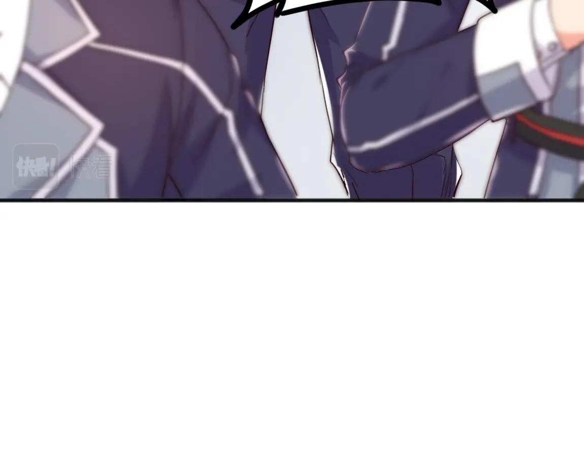 我靠镜子刷级漫画,第8话 校长的奖励2图