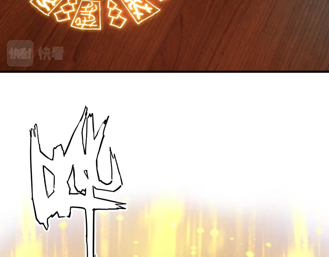 我从镜子里刷级TXT网盘漫画,第8话 校长的奖励2图